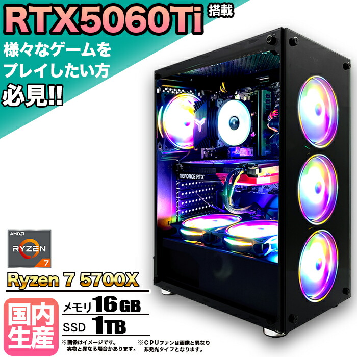 熱い時節も好いたらしいに！高冷やかす 水冷ゲーミングパソコン特集