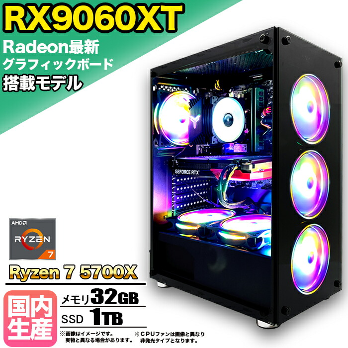 熱い時節も好いたらしいに！高冷やかす 水冷ゲーミングパソコン特集