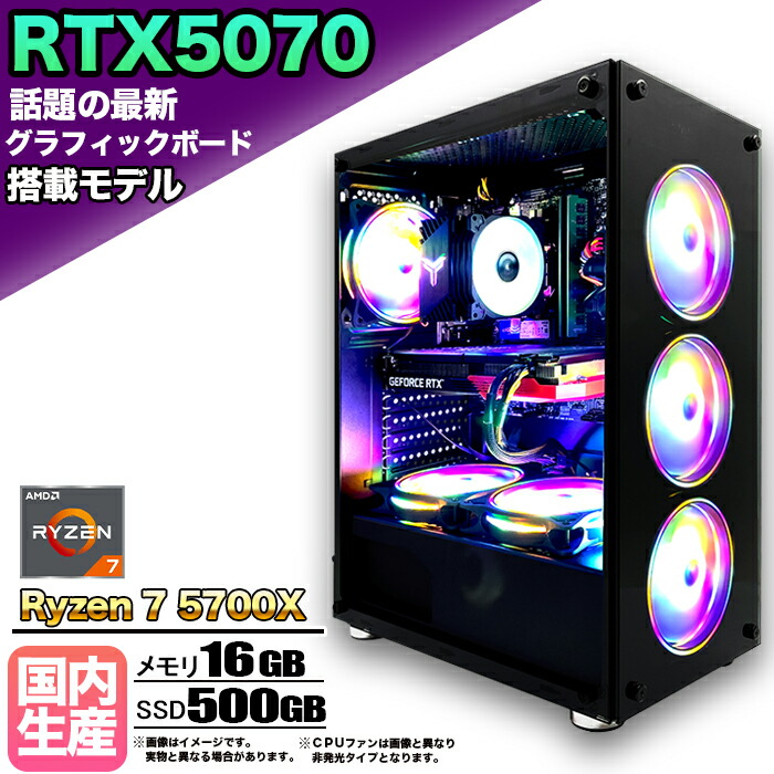 百貨店大売り出し押さえる商いもの寄せあつめる！