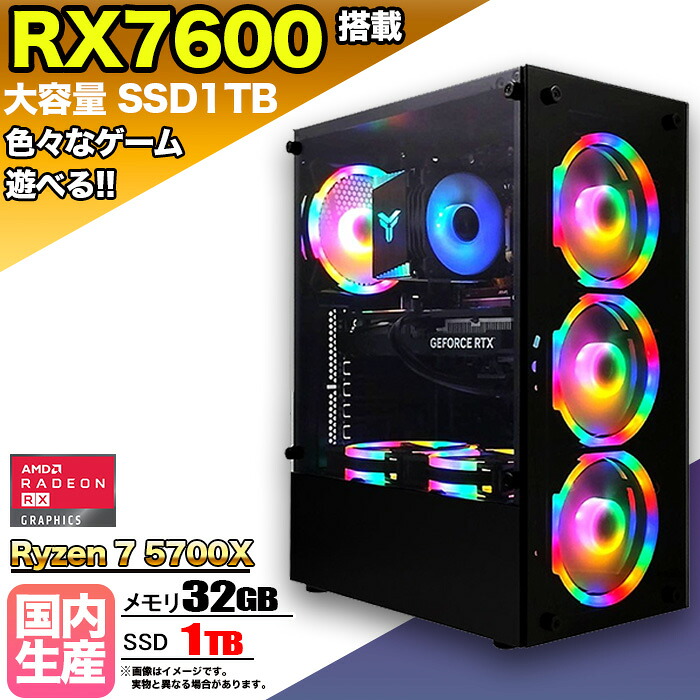 百貨店大売り出し押さえる商いもの寄せあつめる！