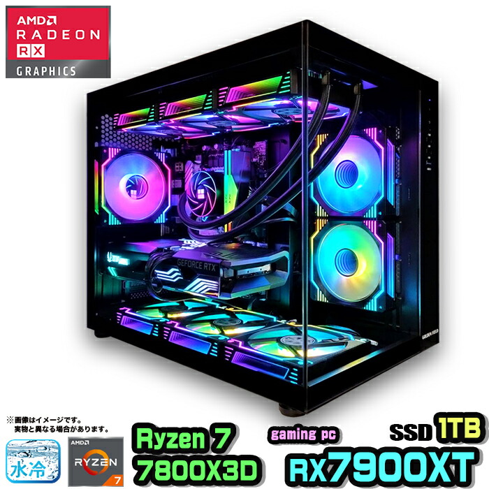 【新品】高性能ゲーミングPC RX7800XT Ryzen7 9700X 楽天市場】【マラソン値引中！】【RX7800XT搭載】ゲーミング