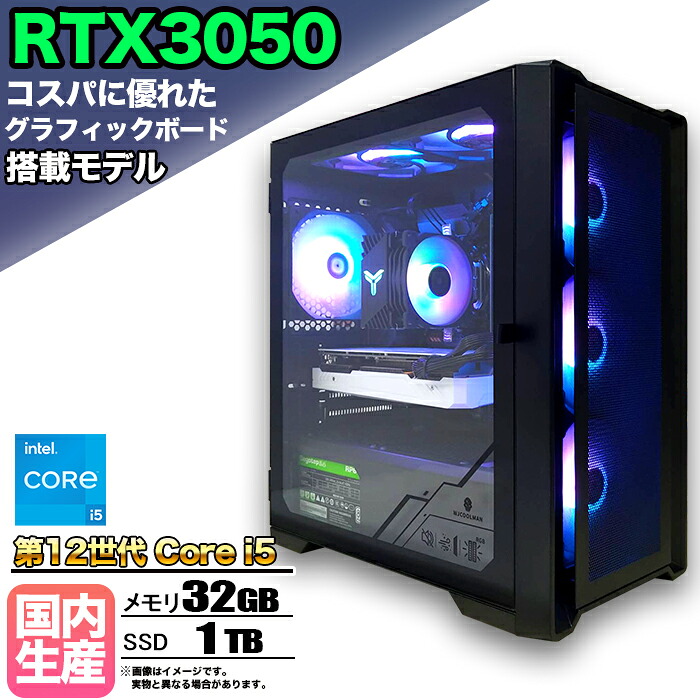 熱い時節も好いたらしいに！高冷やかす 水冷ゲーミングパソコン特集