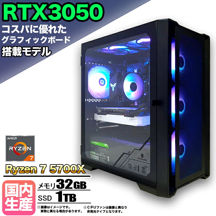 熱い時節も好いたらしいに！高冷やかす 水冷ゲーミングパソコン特集