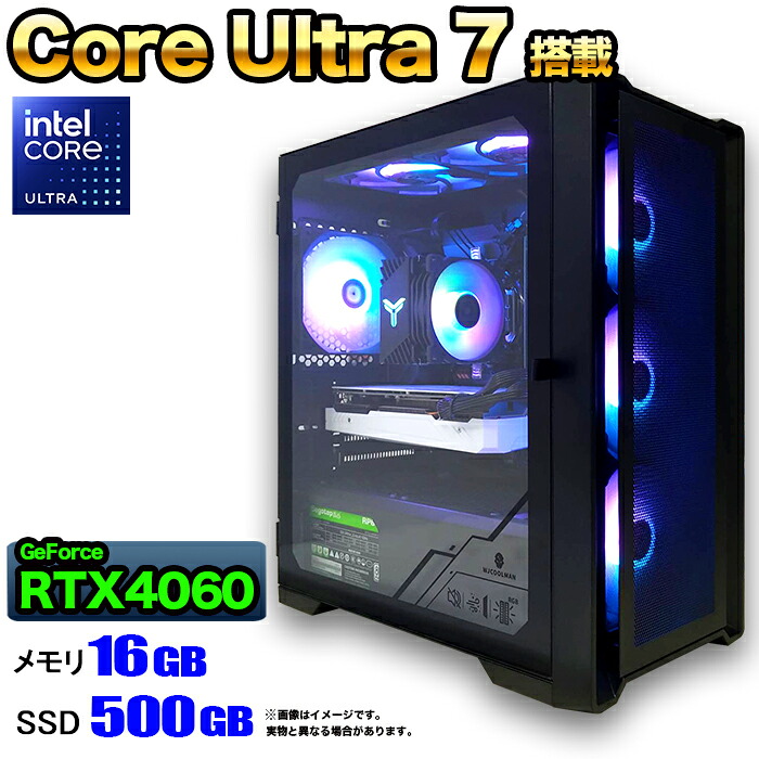 【26日まで値引中!RTX4060搭載 国内組立 新品】ゲーミングPC RTX4060 Core Ultra 7 メモリ16GB SSD500GB Windows11 デスクトップPC 原神 Apex FF14 VALORANT Minecraft GTA 配信 動画編集 eスポーツ 1年保証 初心者 ゲーミングパソコン ゲーム 本体のみ|快適アイテム生活 店
