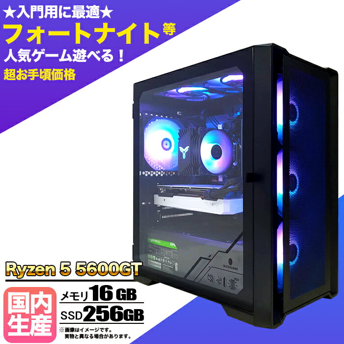 楽天市場】新品 ゲーミングPC Lenovo デスクトップパソコン IdeaCentre
