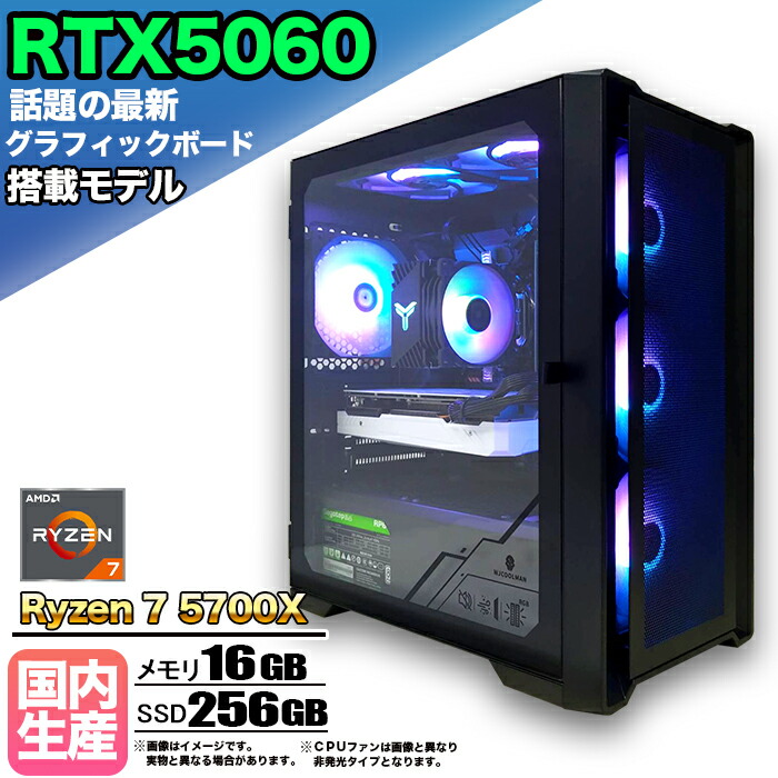 熱い時節も好いたらしいに！高冷やかす 水冷ゲーミングパソコン特集