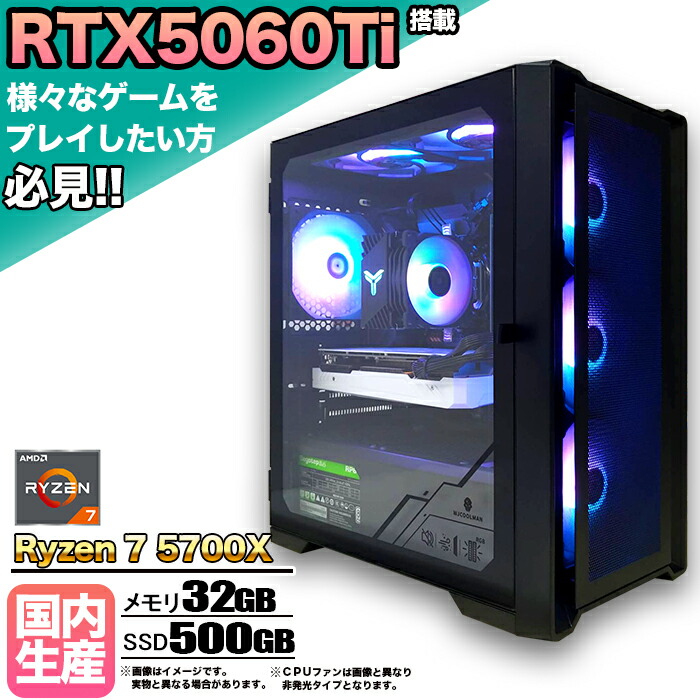 熱い時節も好いたらしいに！高冷やかす 水冷ゲーミングパソコン特集