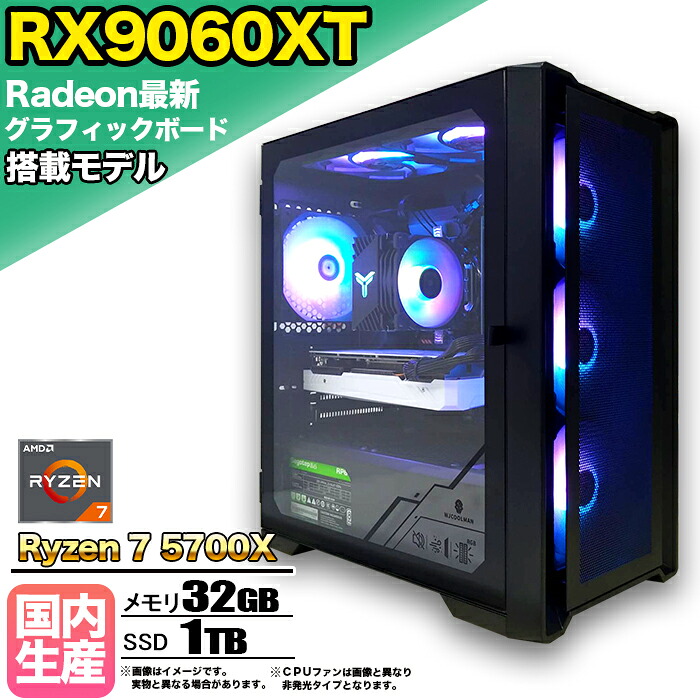 熱い時節も好いたらしいに！高冷やかす 水冷ゲーミングパソコン特集