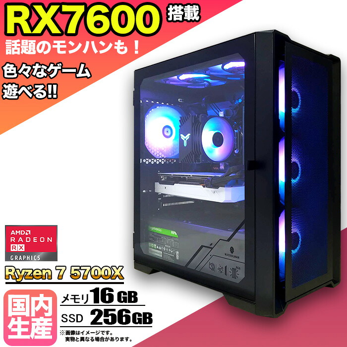 百貨店大売り出し押さえる商いもの寄せあつめる！