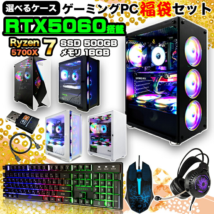 値下げ:中古)デスクトップPC　Mouse Pro 無線LANセット 値下げ:中古)デスクトップPC Mouse Pro 無線LANセット 値下げ:中古