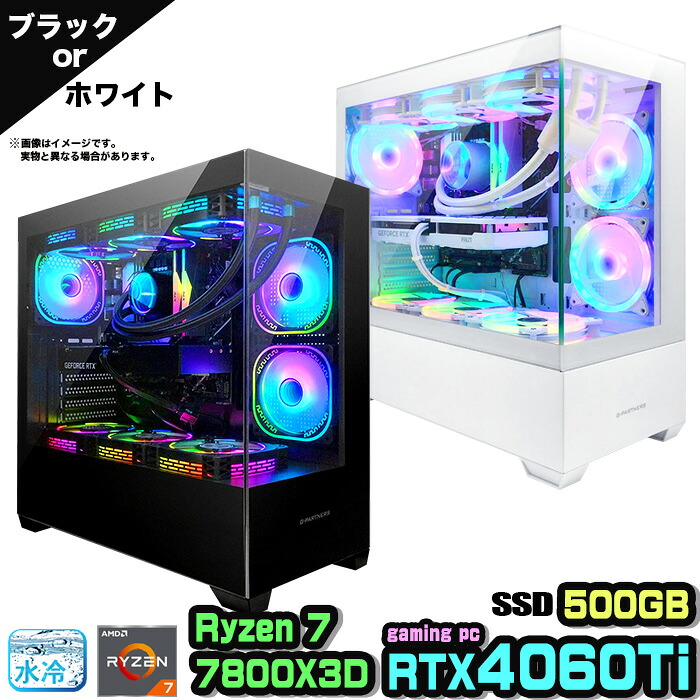 【26日まで値引中!RTX4060Ti×Ryzen7 7800X3D】ゲーミングPC 簡易水冷 ARGB ピラーレスケース メモリ16GB SSD500GB デスクトップPC 原神 Apex FF14 VALORANT Minecraft GTA PUBG 配信 動画編集 eスポーツ 初心者 1年保証 ゲーミングパソコン ゲーム 本体のみ|快適アイテム生活 店