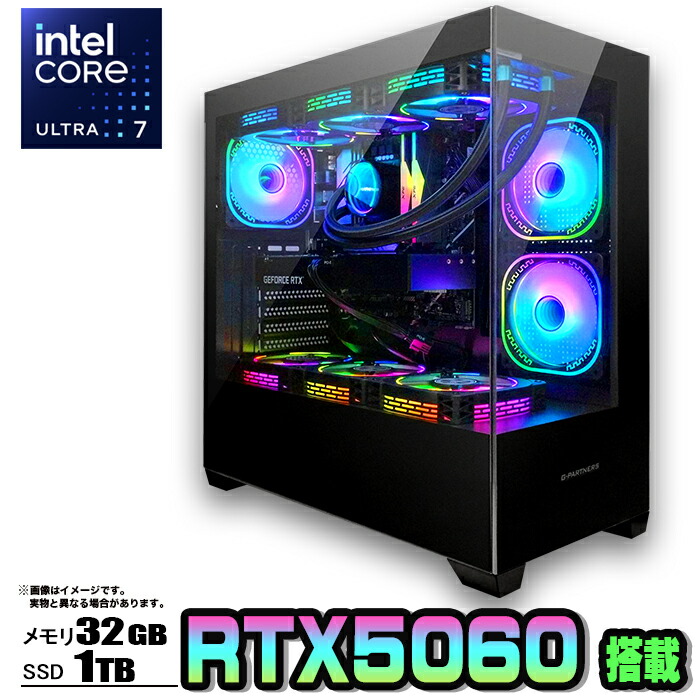 【マラソン値引中！国内組立の 新品】簡易水冷 ゲーミングパソコン ピラーレス ゲーミングPC デスクトップ パソコン Intel Core Ultra 7 RTX5060 Windows11 10 SSD 1TB メモリ 32GB ARGB デスクトップPC 1年保証 激安 ゲーム 高スペック モンハン eスポーツ 本体のみ