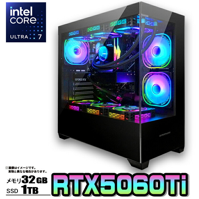 【26日まで値引中!RTX5060Ti×Core Ultra 7】ゲーミングPC 簡易水冷 ARGB ピラーレスケース メモリ32GB SSD1TB デスクトップPC 原神 Apex FF14 VALORANT Minecraft GTA PUBG 配信 動画編集 eスポーツ 初心者 1年保証 ゲーミングパソコン ゲーム 本体のみ|快適アイテム生活 店