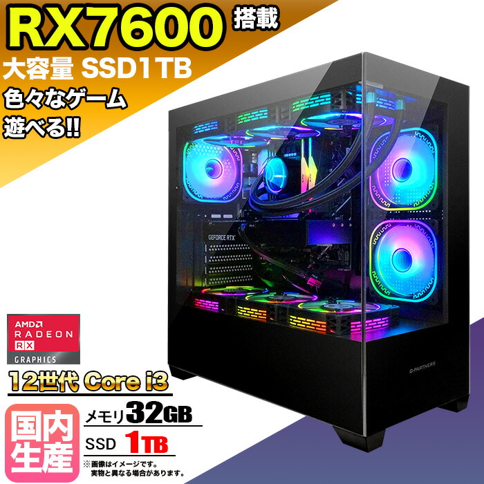 v3b_rx7600_c312.jpg