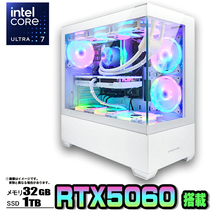 【マラソン値引中！国内組立の 新品】簡易水冷 ゲーミングパソコン ピラーレス ゲーミングPC デスクトップ パソコン Intel Core Ultra 7 RTX5060 Windows11 10 SSD 1TB メモリ 32GB ARGB デスクトップPC 1年保証 激安 ゲーム 高スペック モンハン eスポーツ 本体のみ