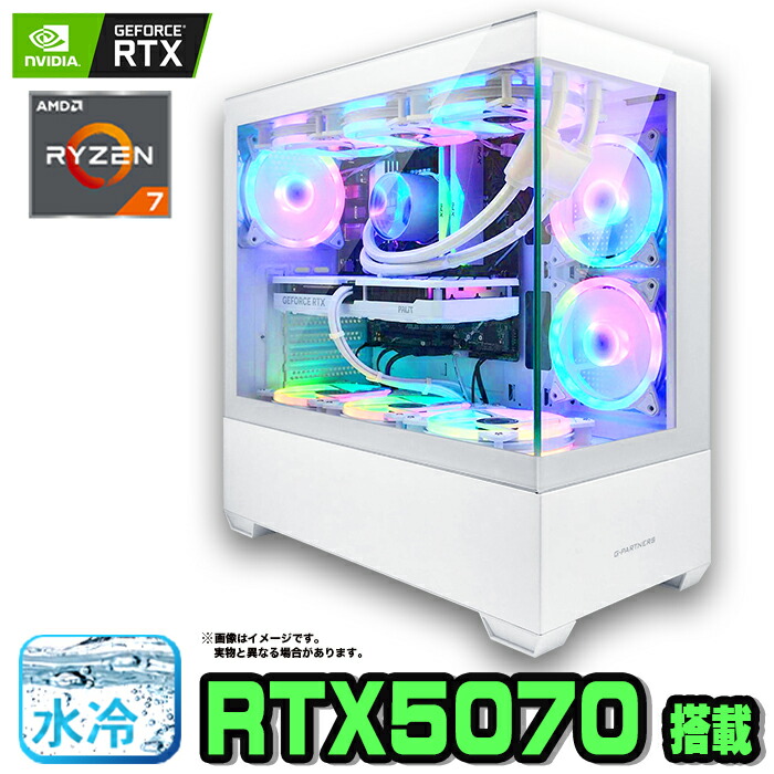 楽天市場】【1日まで値引中！】簡易水冷 ゲーミングパソコン