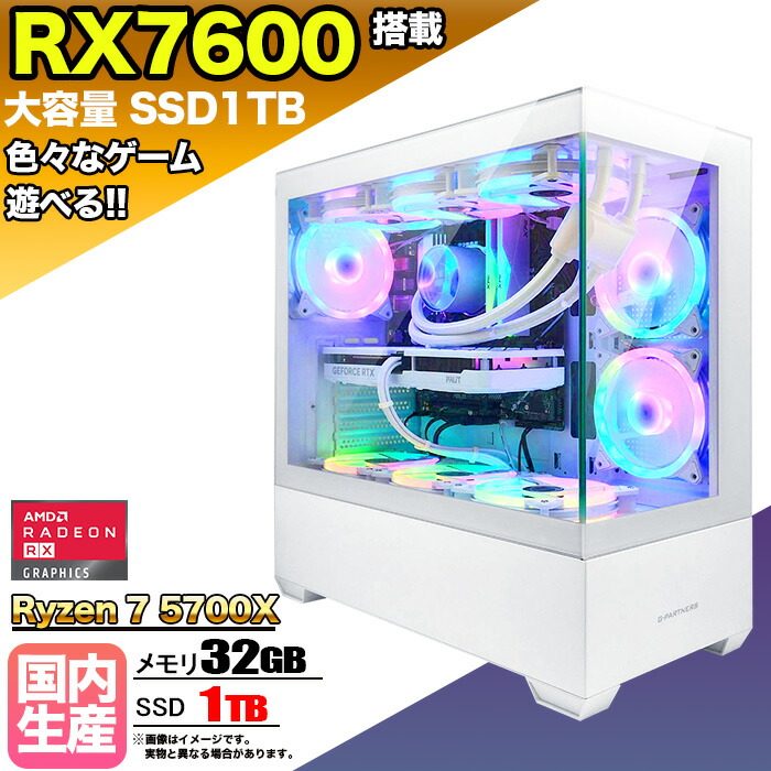 楽天市場】【国内組立の 新品】【カスタマイズPC】デスクトップ 楽天市場】【国内組立の 新品】【カスタマイズPC】デスクトップ