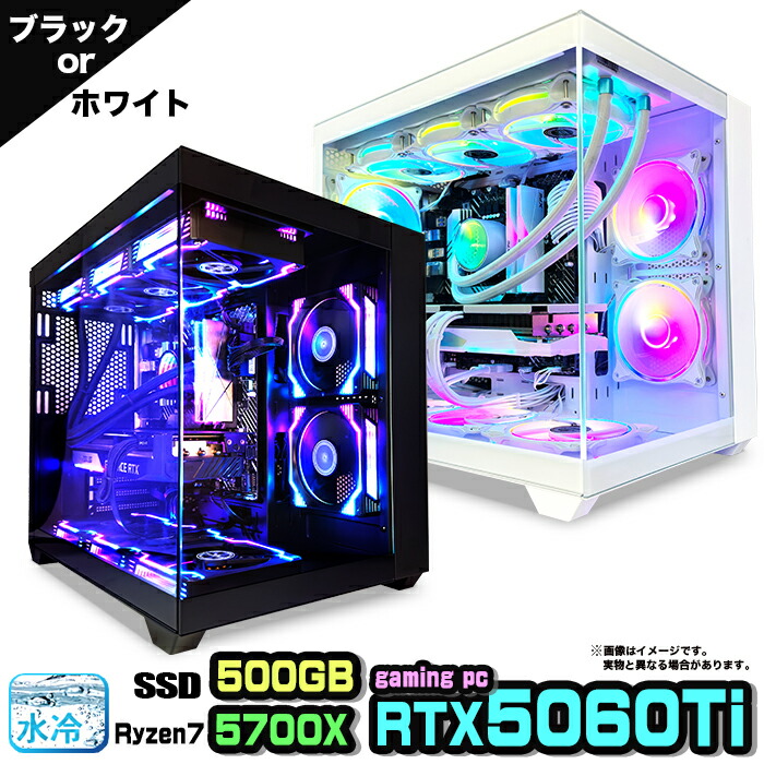 楽天市場】【RTX5060搭載】【国内組立の 新品】ゲーミングパソコン