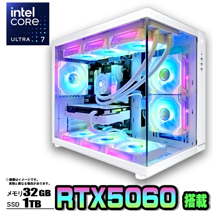 【マラソン値引中！国内組立の 新品】簡易水冷 ゲーミングパソコン ピラーレス ゲーミングPC デスクトップ パソコン Intel Core Ultra 7 RTX5060 Windows11 10 SSD 1TB メモリ 32GB ARGB デスクトップPC 1年保証 激安 ゲーム 高スペック モンハン eスポーツ 本体のみ
