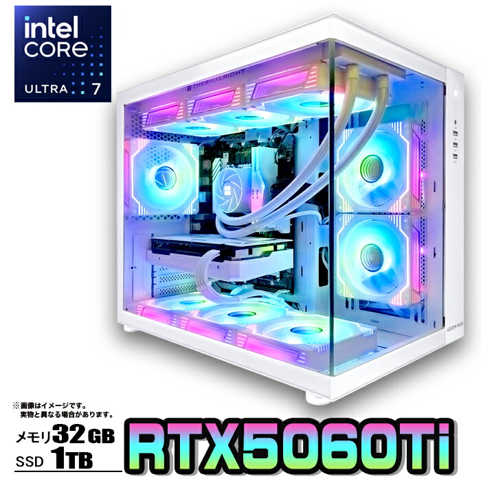 【26日まで値引中!RTX5060Ti×Core Ultra 7】ゲーミングPC 簡易水冷 ARGB ピラーレスケース メモリ32GB SSD1TB デスクトップPC 原神 Apex FF14 VALORANT Minecraft GTA PUBG 配信 動画編集 eスポーツ 初心者 1年保証 ゲーミングパソコン ゲーム 本体のみ|快適アイテム生活 店