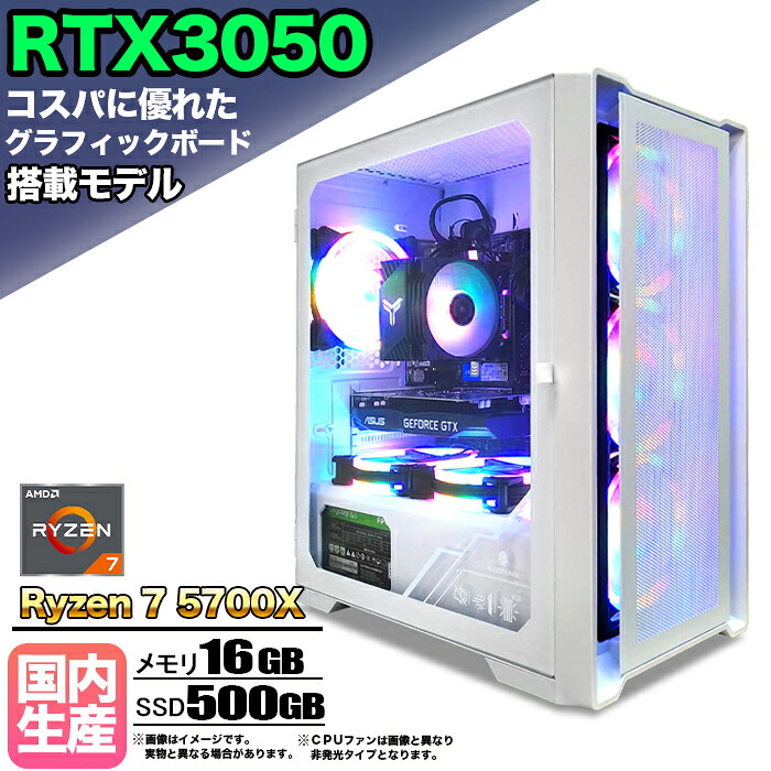 熱い時節も好いたらしいに！高冷やかす 水冷ゲーミングパソコン特集