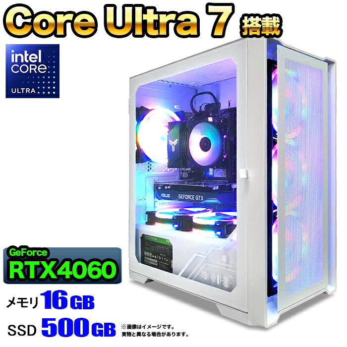 【26日まで値引中！RTX4060搭載 国内組立 新品】ゲーミングPC RTX4060 Core Ultra 7 メモリ16GB SSD500GB Windows11 デスクトップPC 原神 Apex FF14 VALORANT Minecraft GTA 配信 動画編集 eスポーツ 1年保証 初心者 ゲーミングパソコン ゲーム 本体のみ｜快適アイテム生活 店