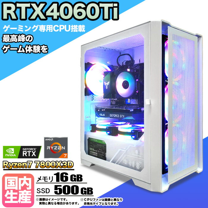 楽天市場】【RTX4060×Core i5-14400F搭載】STORM ゲーミングPC GKB