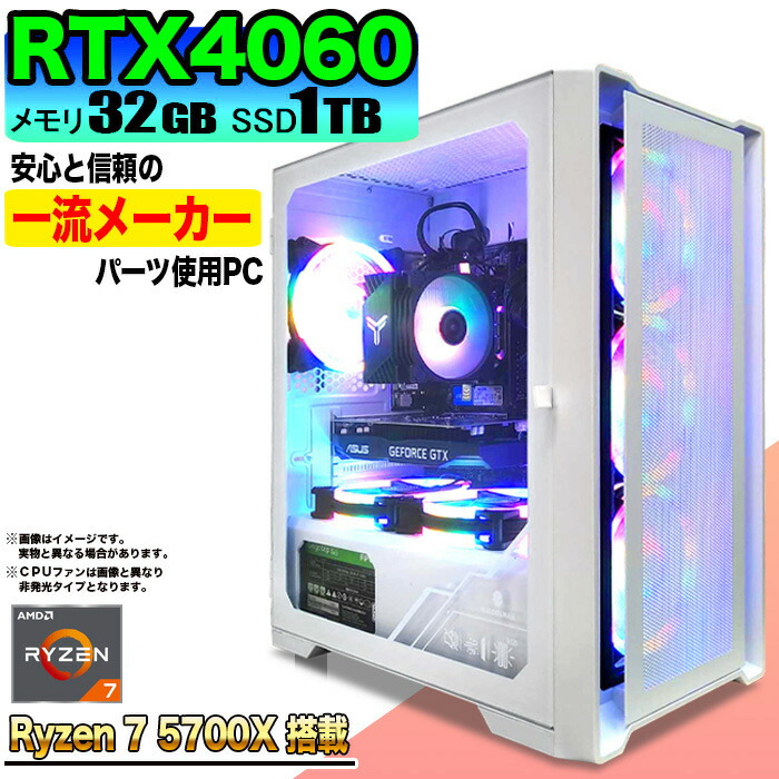 百貨店大売り出し制限事項商いもの寄せあつめる！