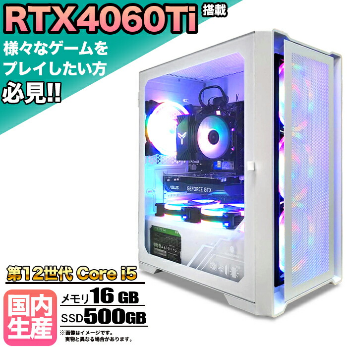 熱い時節も好いたらしいに！高冷やかす 水冷ゲーミングパソコン特集