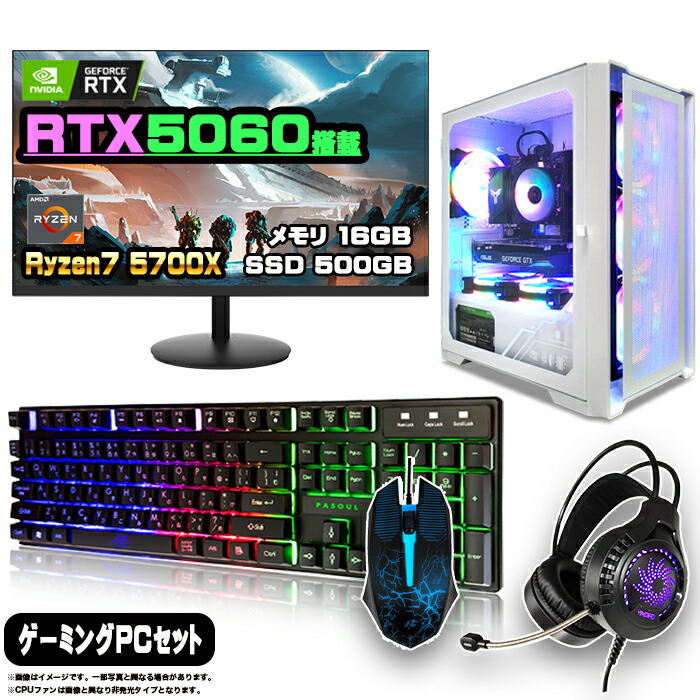 Microsoft XBOX 360 250GB  本体一式＋カセットセット Amazon.com: Microsoft Xbox 360 E 250GB Spring Value Bundle