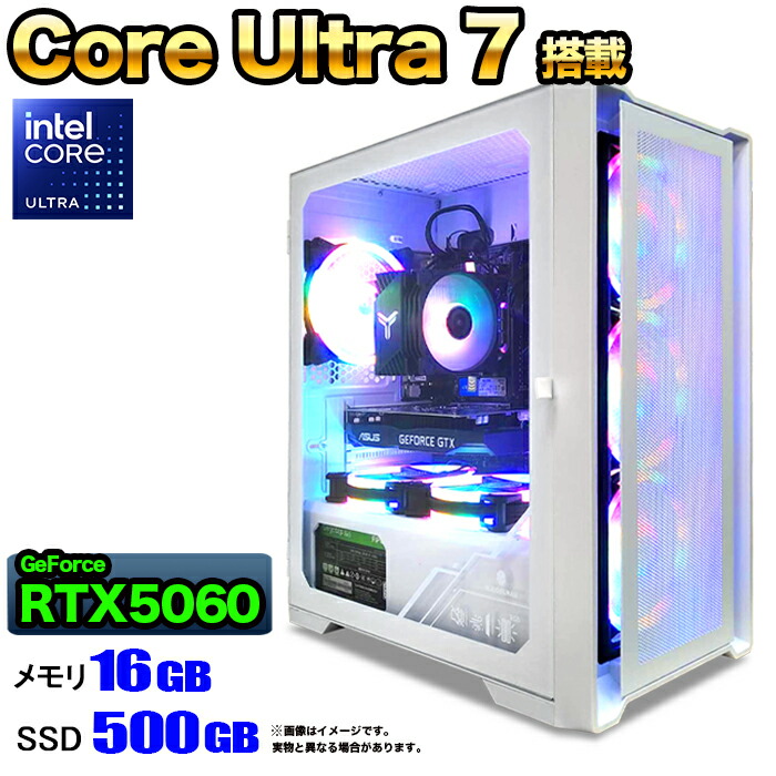 【26日まで値引中！RTX5060搭載 国内組立 新品】ゲーミングPC RTX5060 Core Ultra 7 メモリ16GB SSD500GB Windows11 デスクトップPC 原神 Apex FF14 VALORANT Minecraft GTA 配信 動画編集 eスポーツ 1年保証 初心者 ゲーミングパソコン ゲーム 本体のみ｜快適アイテム生活 店