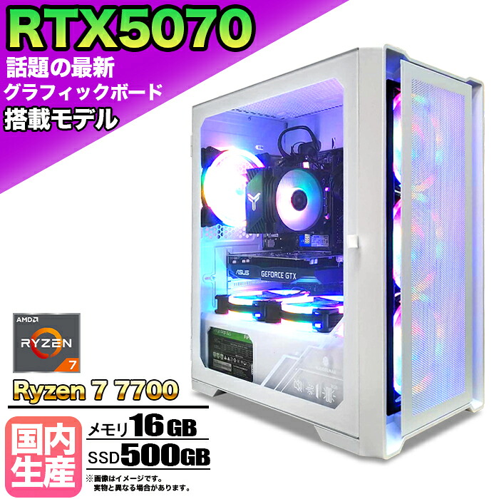 百貨店大売り出し押さえる商いもの寄せあつめる！