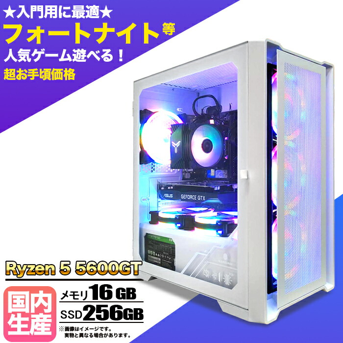 楽天市場】【国内組立の 新品】新品 デスクトップPC
