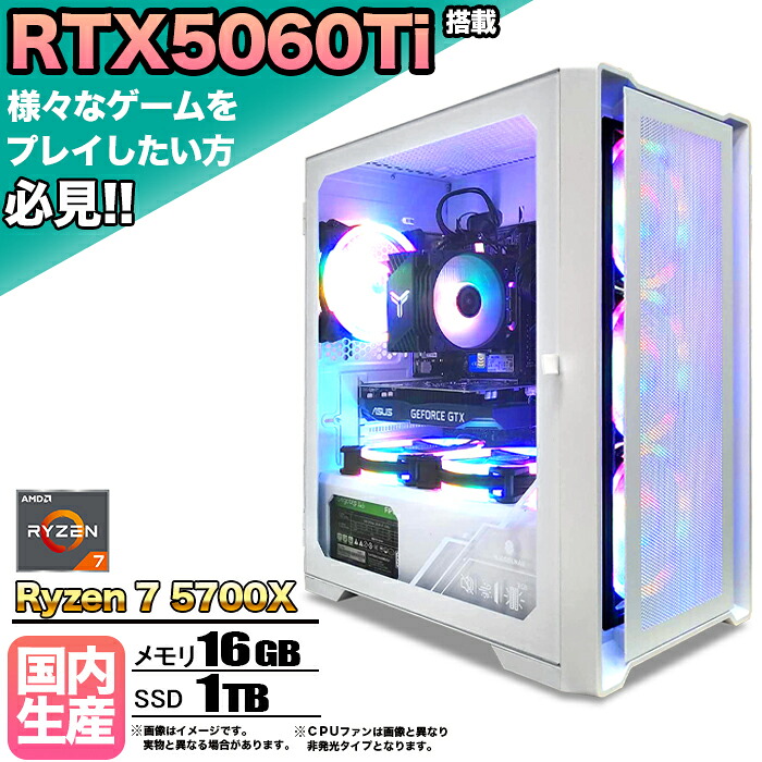 百貨店大売り出し制限事項商いもの寄せあつめる！