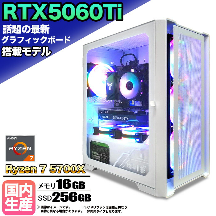 熱い時節も好いたらしいに！高冷やかす 水冷ゲーミングパソコン特集