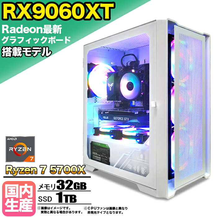 熱い時節も好いたらしいに！高冷やかす 水冷ゲーミングパソコン特集