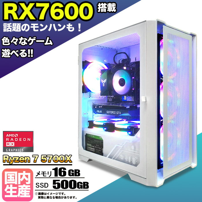 熱い時節も好いたらしいに！高冷やかす 水冷ゲーミングパソコン特集