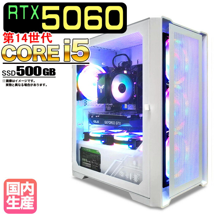 楽天市場】【クーポン値引中！】【RTX4060搭載】ゲーミングPC
