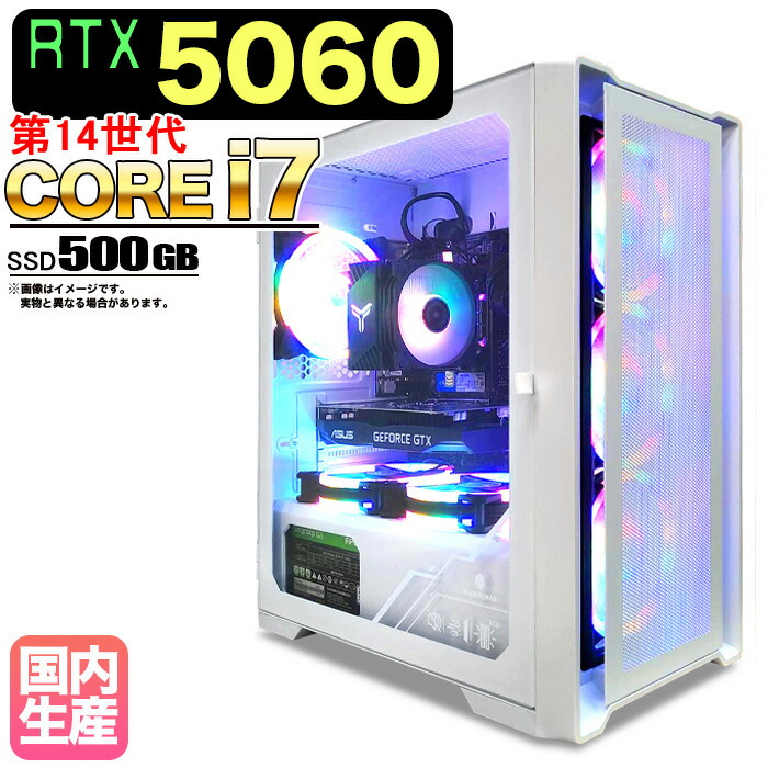 楽天市場】【RTX4060搭載】【国内組立の 新品】ゲーミングPC