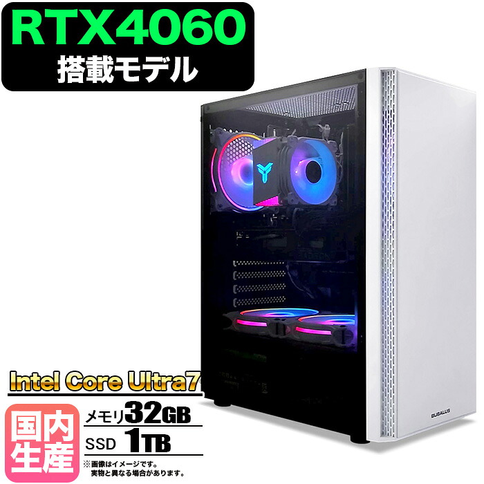 楽天市場】【RTX4060搭載】【国内組立 新品】ゲーミングPC RTX4060 