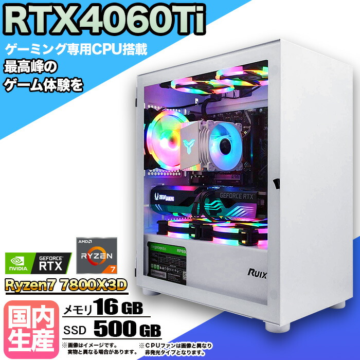 楽天市場】【RTX4060×Core i5-14400F搭載】STORM ゲーミングPC GKB