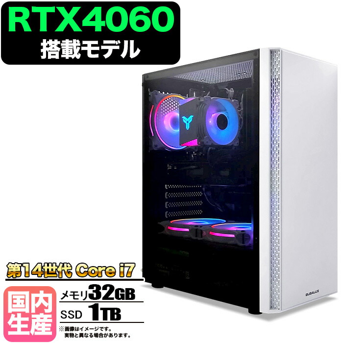 【26日まで値引中!RTX4060搭載 国内組立 新品】ゲーミングPC RTX4060 Core i7 第14世代 メモリ32GB SSD1TB Windows11 デスクトップPC 原神 Apex FF14 VALORANT Minecraft GTA 配信 動画編集 eスポーツ 1年保証 初心者 ゲーミングパソコン ゲーム 本体のみ|快適アイテム生活 店