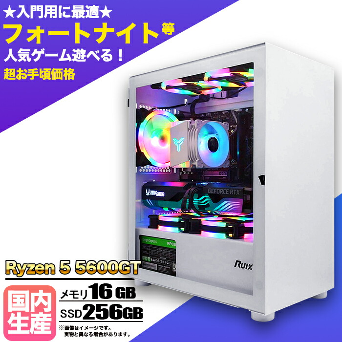 楽天市場】ゲーミングpc デスクトップパソコン 中古 RTX3060ti 1TB