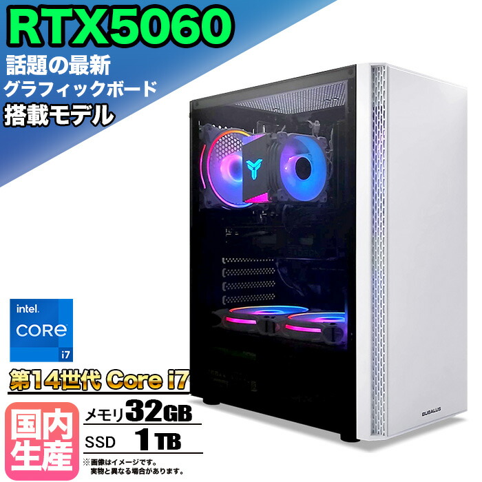 【26日まで値引中!RTX5060搭載 国内組立 新品】ゲーミングPC RTX5060 Core i7 第14世代 メモリ32GB SSD1TB Windows11 デスクトップPC 原神 Apex FF14 VALORANT Minecraft GTA 配信 動画編集 eスポーツ 1年保証 初心者 ゲーミングパソコン ゲーム 本体のみ|快適アイテム生活 店