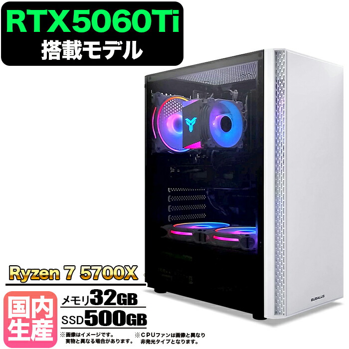 熱い時節も好いたらしいに！高冷やかす 水冷ゲーミングパソコン特集
