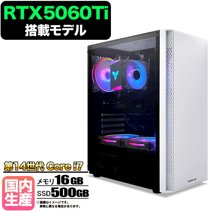 【26日まで値引中！RTX5060Ti搭載 国内組立 新品】ゲーミングPC RTX5060Ti Core i7 第14世代 メモリ16GB SSD500GB Windows11 デスクトップPC モンハンワイルズ 原神 Apex FF14 VALORANT 配信 動画編集 eスポーツ 1年保証 初心者 ゲーミングパソコン ゲーム 本体のみ｜快適アイテム生活 店