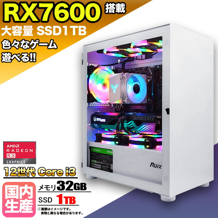 新品 爆速ゲーミングPC Ryzen5 RX7600 SSD1TB メモリ32G Win11 0717
