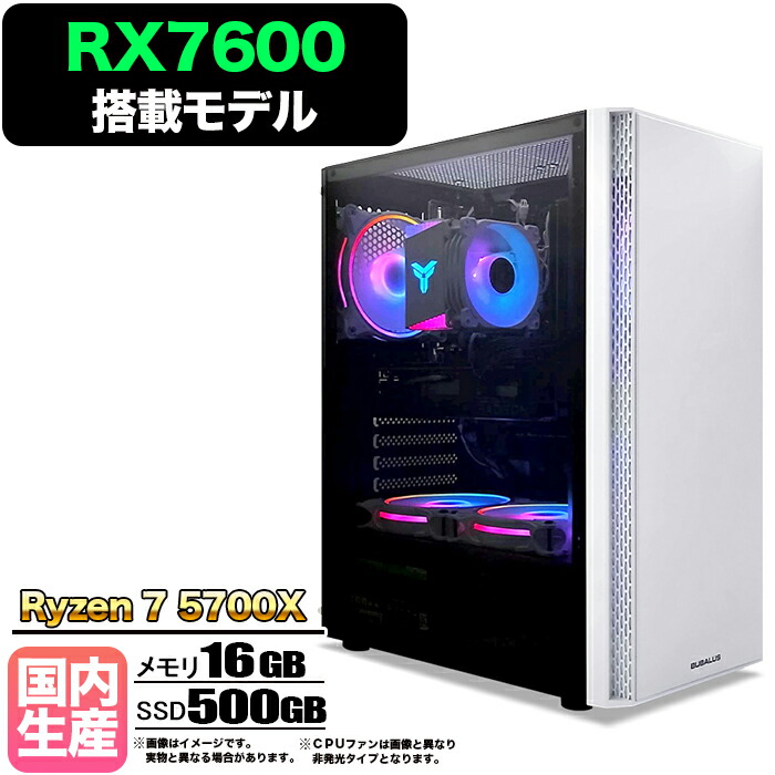 熱い時節も好いたらしいに！高冷やかす 水冷ゲーミングパソコン特集
