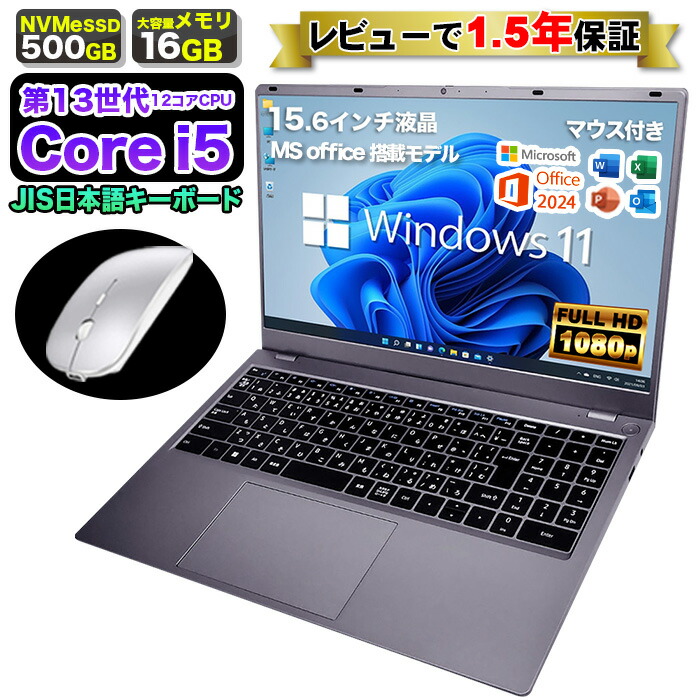 百貨店大売り出し押さえる商いもの寄せあつめる！