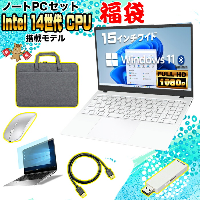 楽天市場】【SS限定値引中！福袋セット レビューで1.5年保証 最短当日 